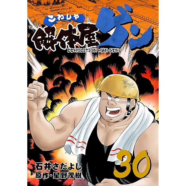 【中古】 おかあさん疲れたよ 下/講談社/田辺聖子 Amazon.co.jp: おかあさん疲れたよ（上） (講談社文庫) eBook